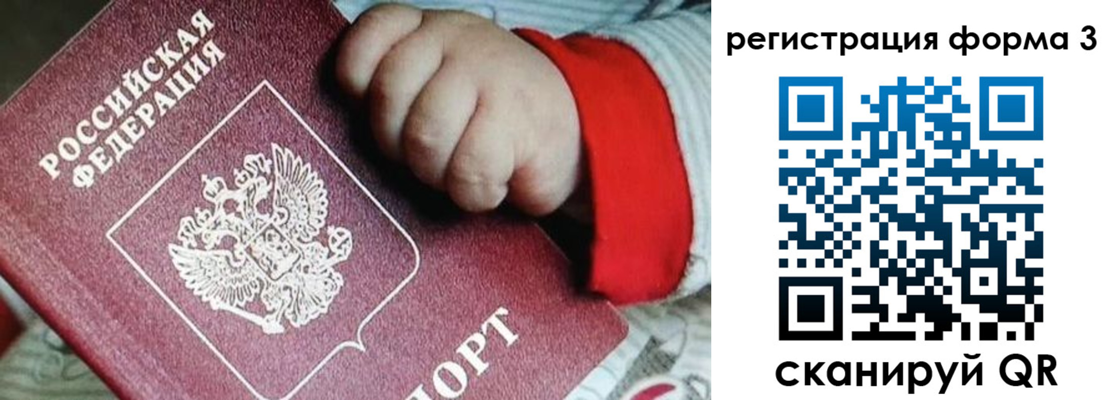 прописка для военкомата в Магадане