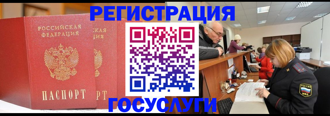 пропишу в квартире в Магадане